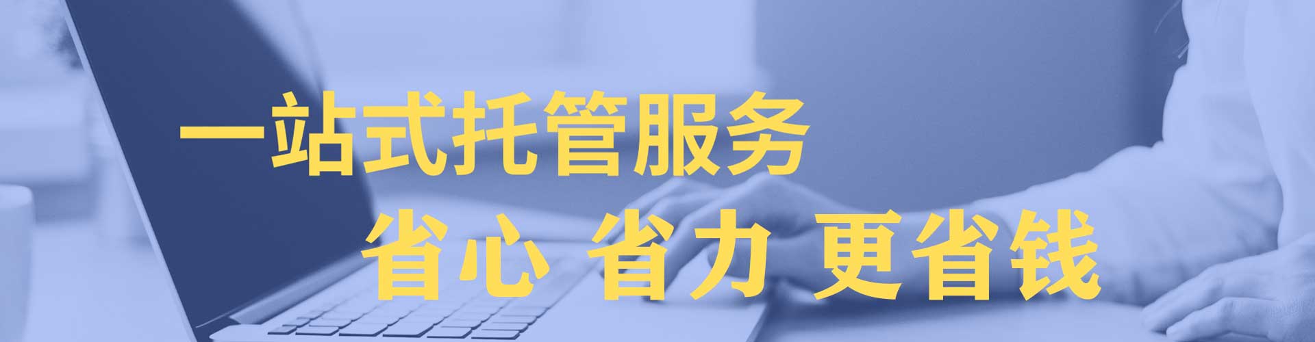 鹤壁sem投放